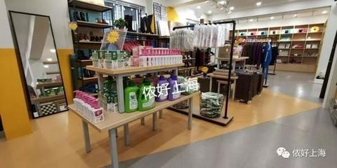 上海市中心新開(kāi)一家超市!100元就能買(mǎi)商場(chǎng)大牌